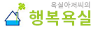 사이트 로고